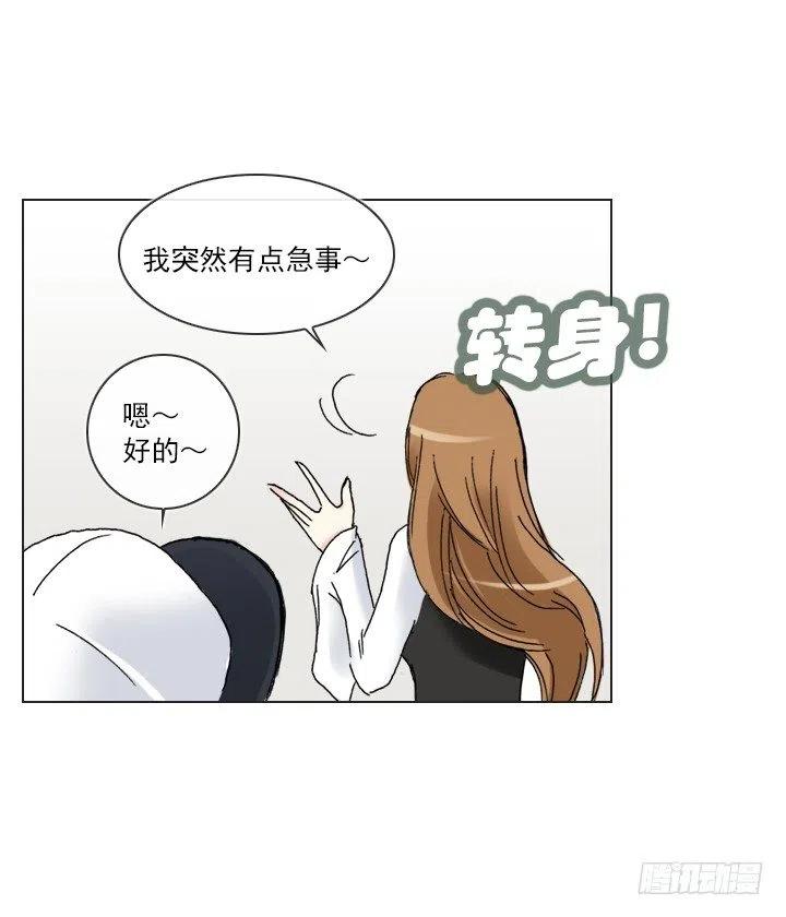 总裁千金x肥宅韩漫全集-女中学生的拥抱无删减无遮挡章节图片 