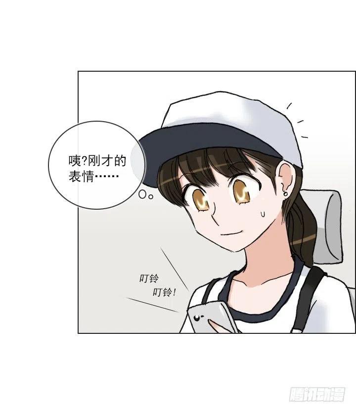总裁千金x肥宅韩漫全集-女中学生的拥抱无删减无遮挡章节图片 