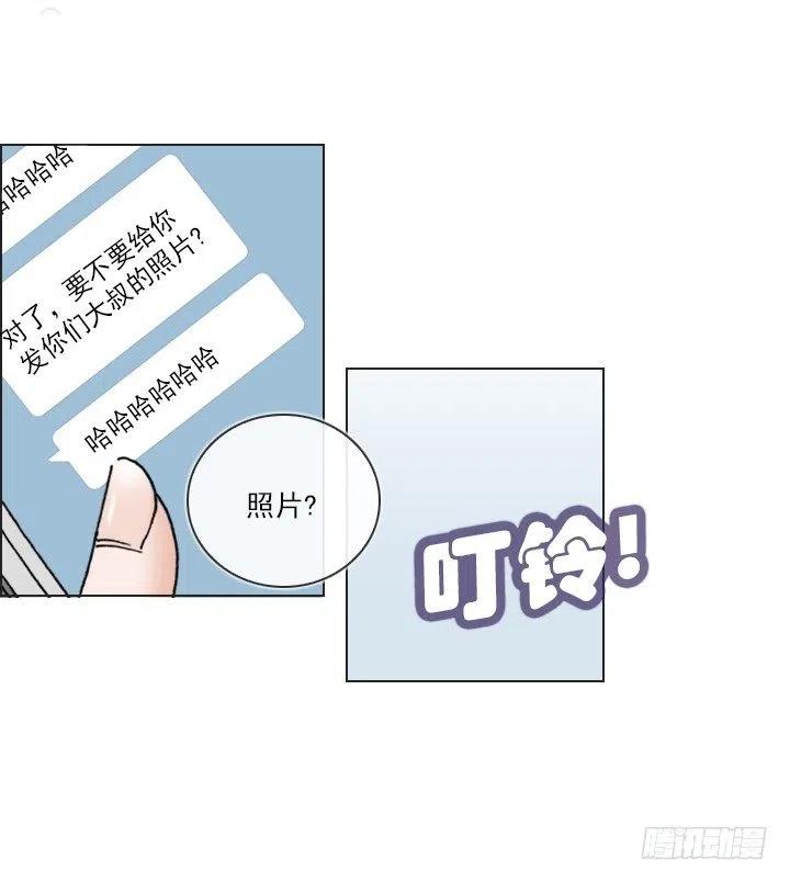 总裁千金x肥宅韩漫全集-女中学生的拥抱无删减无遮挡章节图片 