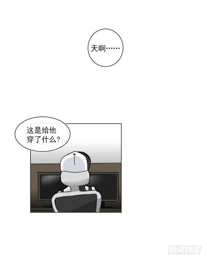 总裁千金x肥宅韩漫全集-女中学生的拥抱无删减无遮挡章节图片 
