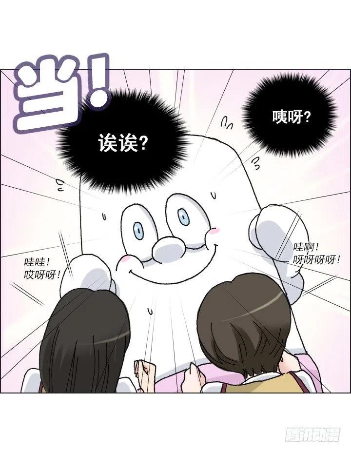 总裁千金x肥宅韩漫全集-女中学生的拥抱无删减无遮挡章节图片 