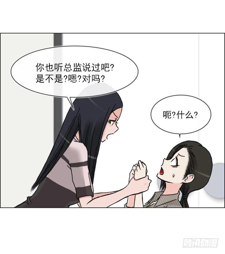 总裁千金x肥宅韩漫全集-女中学生的拥抱无删减无遮挡章节图片 