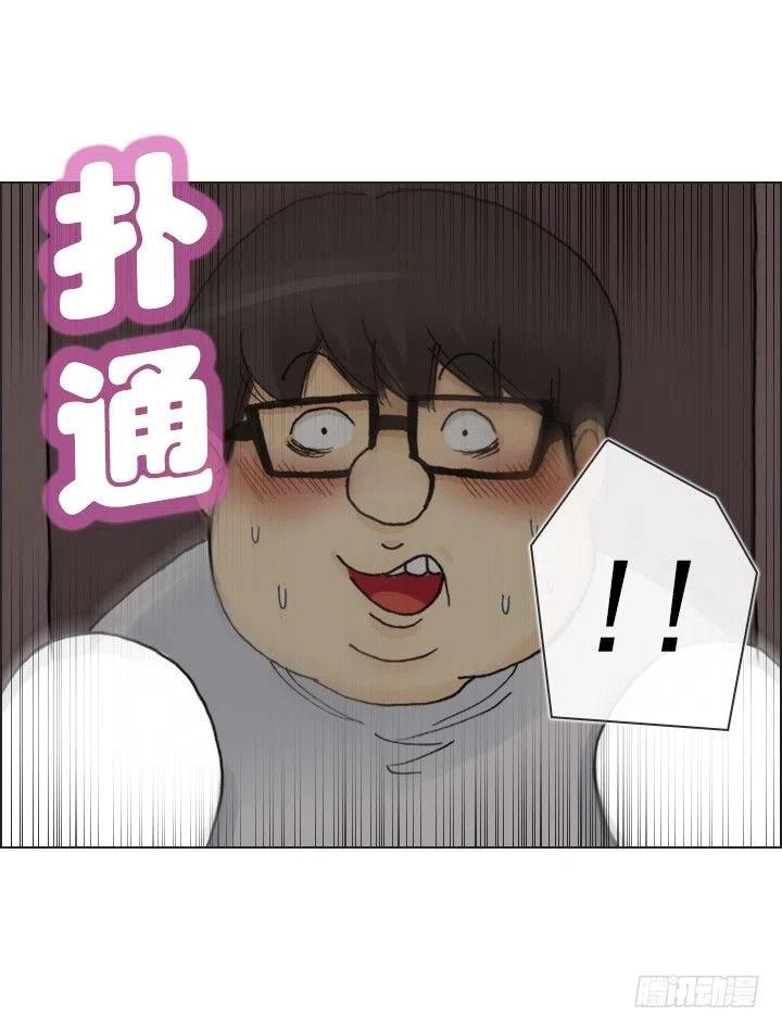 总裁千金x肥宅韩漫全集-女中学生的拥抱无删减无遮挡章节图片 
