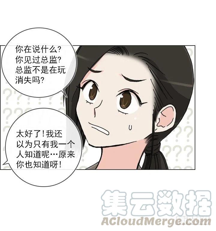 总裁千金x肥宅韩漫全集-女中学生的拥抱无删减无遮挡章节图片 