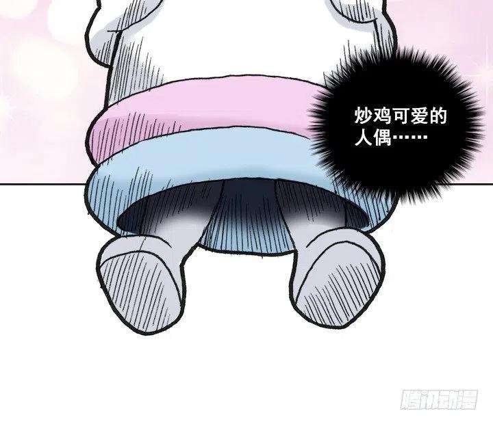 总裁千金x肥宅韩漫全集-女中学生的拥抱无删减无遮挡章节图片 