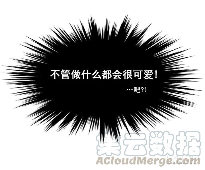 总裁千金x肥宅韩漫全集-女中学生的拥抱无删减无遮挡章节图片 