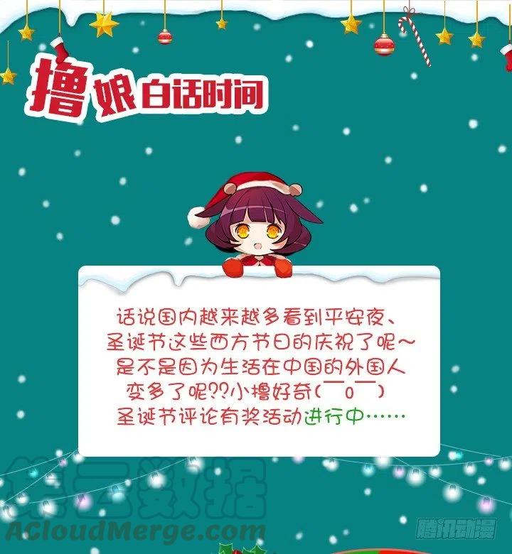 总裁千金x肥宅韩漫全集-女中学生的拥抱无删减无遮挡章节图片 