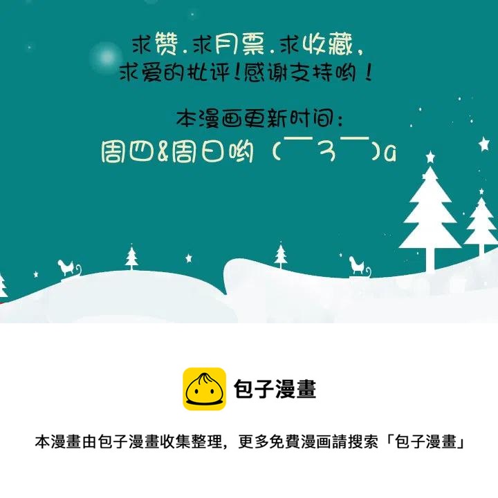 总裁千金x肥宅韩漫全集-女中学生的拥抱无删减无遮挡章节图片 