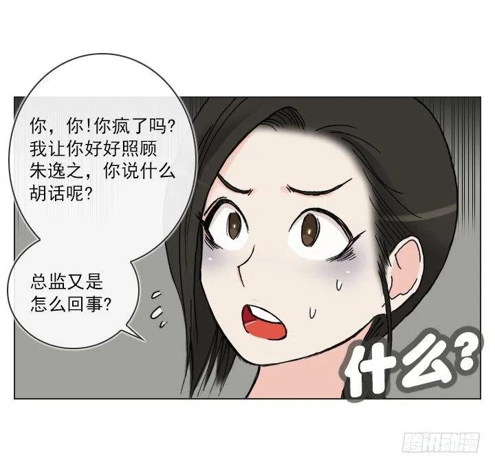 总裁千金x肥宅韩漫全集-女中学生的拥抱无删减无遮挡章节图片 