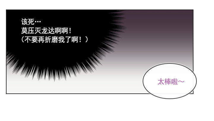 总裁千金x肥宅韩漫全集-不想再被人排挤无删减无遮挡章节图片 
