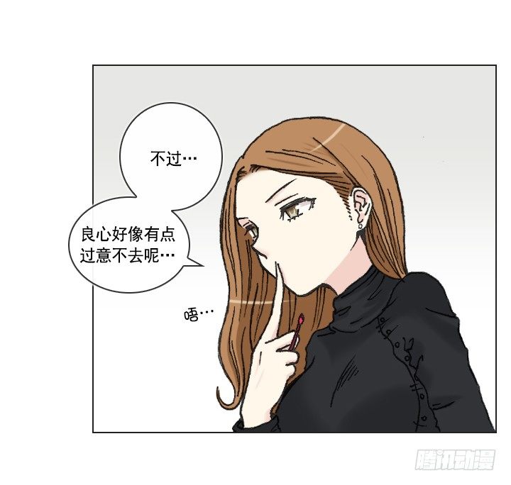 总裁千金x肥宅韩漫全集-不想再被人排挤无删减无遮挡章节图片 