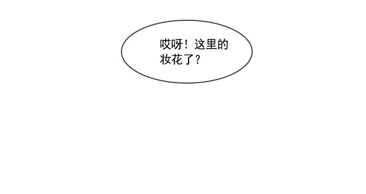 总裁千金x肥宅韩漫全集-不想再被人排挤无删减无遮挡章节图片 