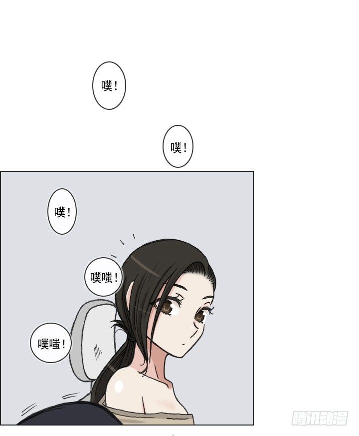总裁千金x肥宅韩漫全集-不想再被人排挤无删减无遮挡章节图片 