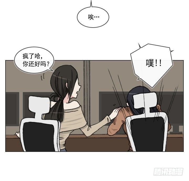 总裁千金x肥宅韩漫全集-不想再被人排挤无删减无遮挡章节图片 