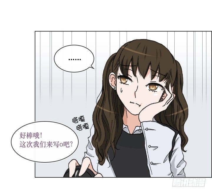 总裁千金x肥宅韩漫全集-不想再被人排挤无删减无遮挡章节图片 