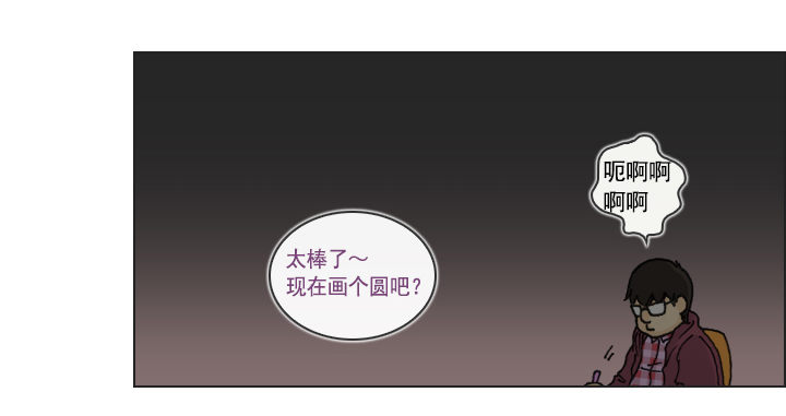 总裁千金x肥宅韩漫全集-不想再被人排挤无删减无遮挡章节图片 