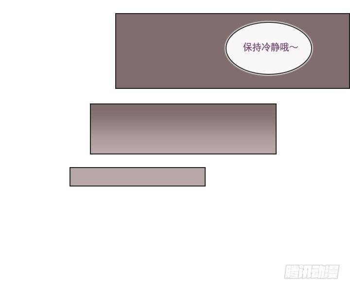 总裁千金x肥宅韩漫全集-不想再被人排挤无删减无遮挡章节图片 