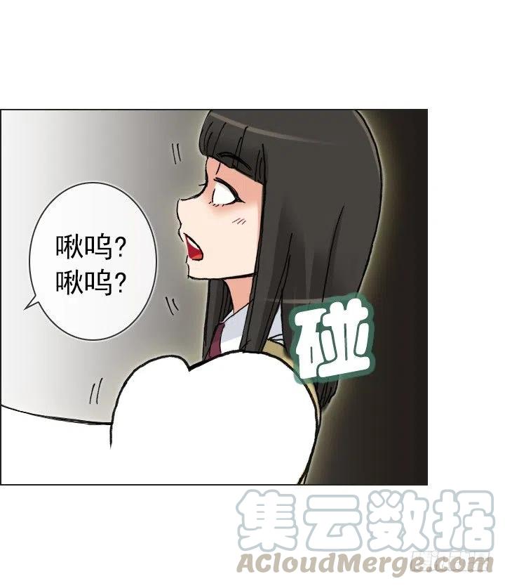 总裁千金x肥宅韩漫全集-喵咪酱之死无删减无遮挡章节图片 