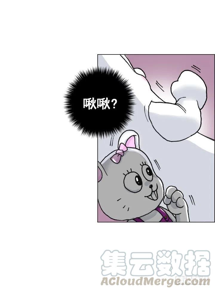 总裁千金x肥宅韩漫全集-喵咪酱之死无删减无遮挡章节图片 