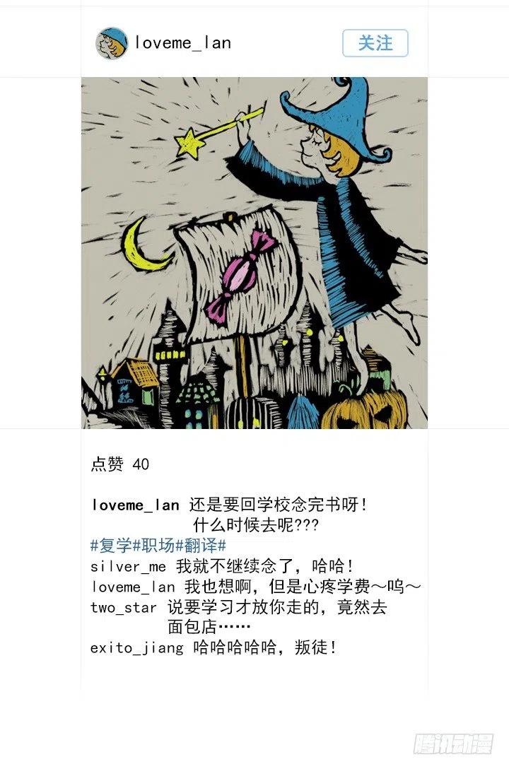 总裁千金x肥宅韩漫全集-喵咪酱之死无删减无遮挡章节图片 