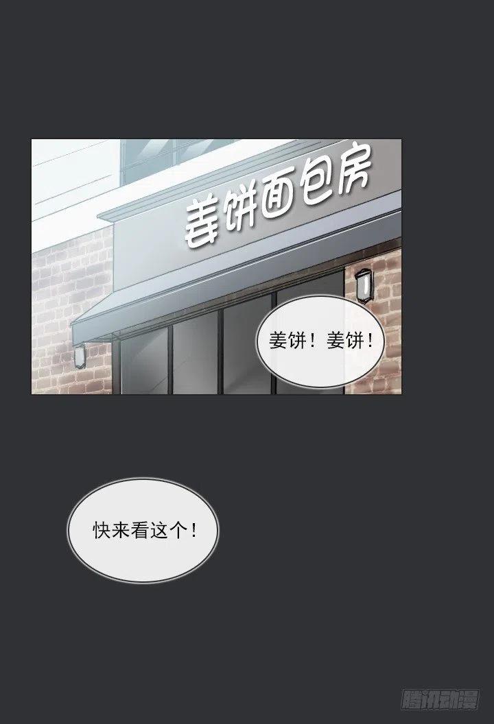总裁千金x肥宅韩漫全集-喵咪酱之死无删减无遮挡章节图片 