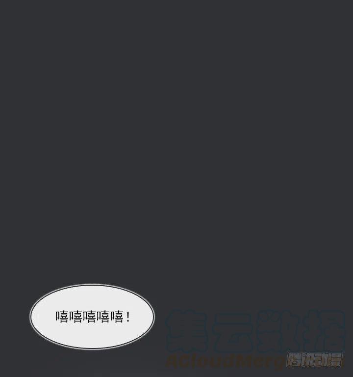 总裁千金x肥宅韩漫全集-喵咪酱之死无删减无遮挡章节图片 