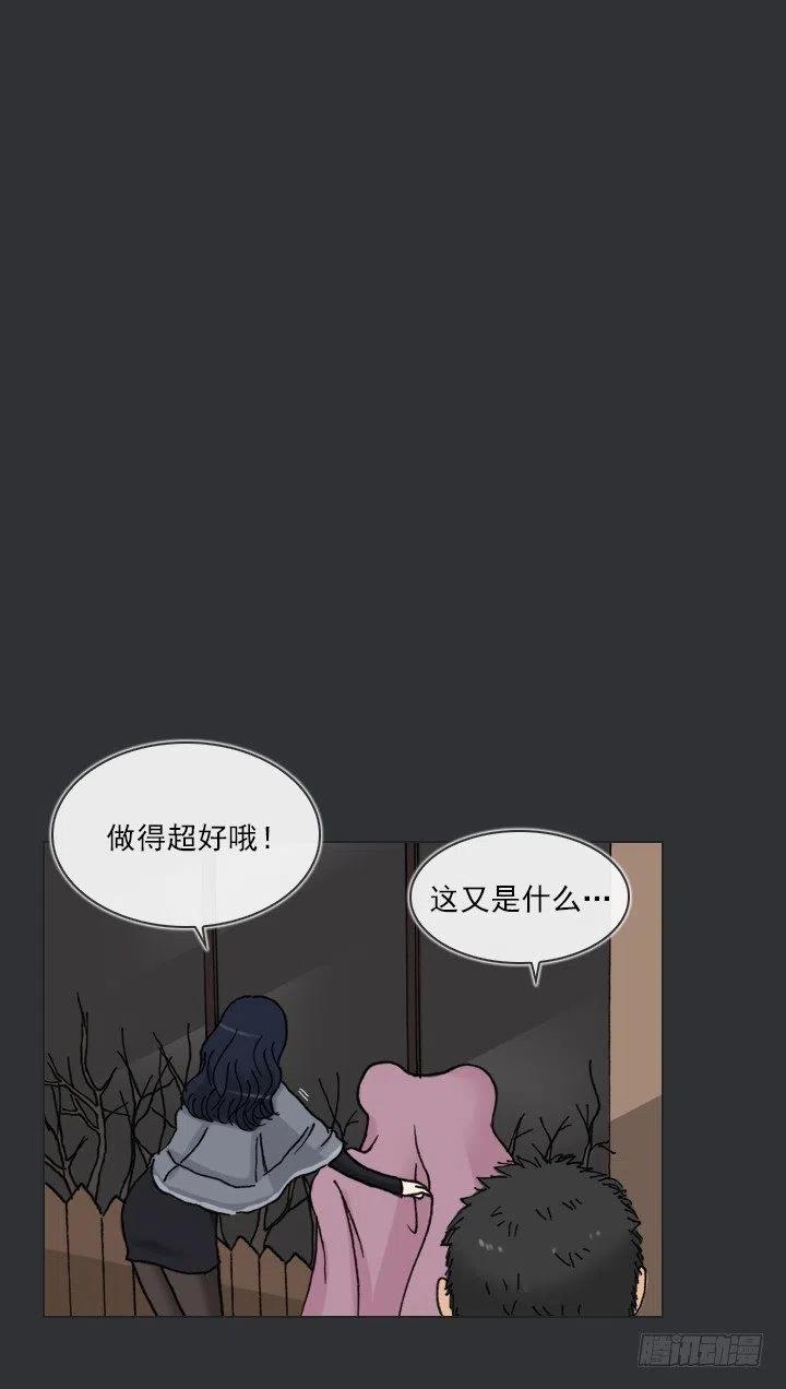 总裁千金x肥宅韩漫全集-喵咪酱之死无删减无遮挡章节图片 