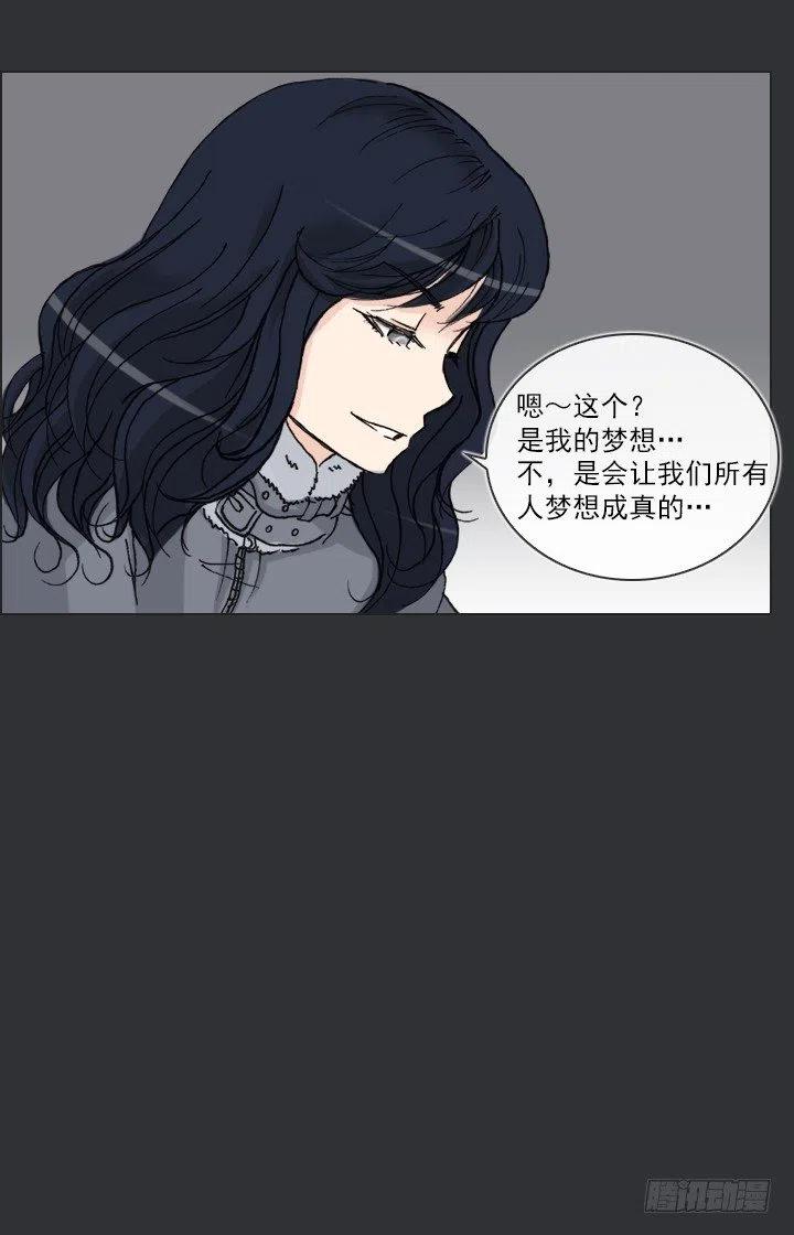 总裁千金x肥宅韩漫全集-喵咪酱之死无删减无遮挡章节图片 