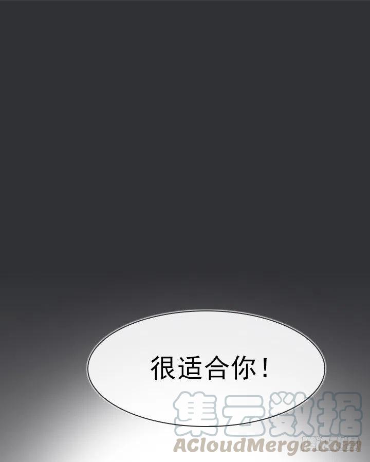 总裁千金x肥宅韩漫全集-喵咪酱之死无删减无遮挡章节图片 