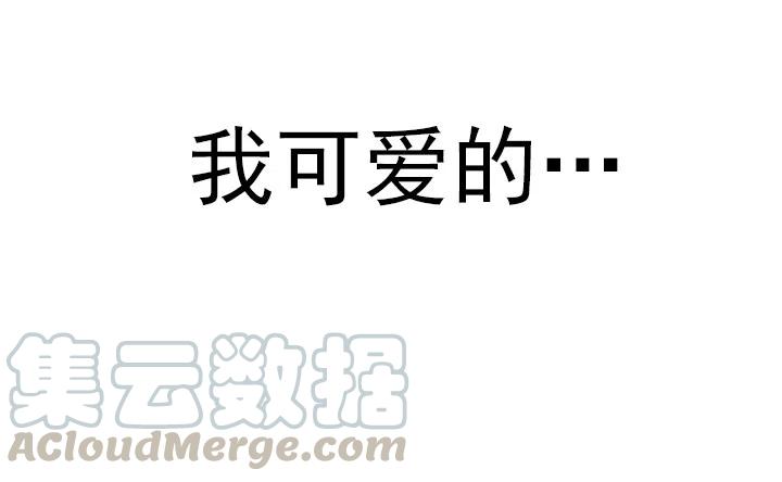 总裁千金x肥宅韩漫全集-喵咪酱之死无删减无遮挡章节图片 