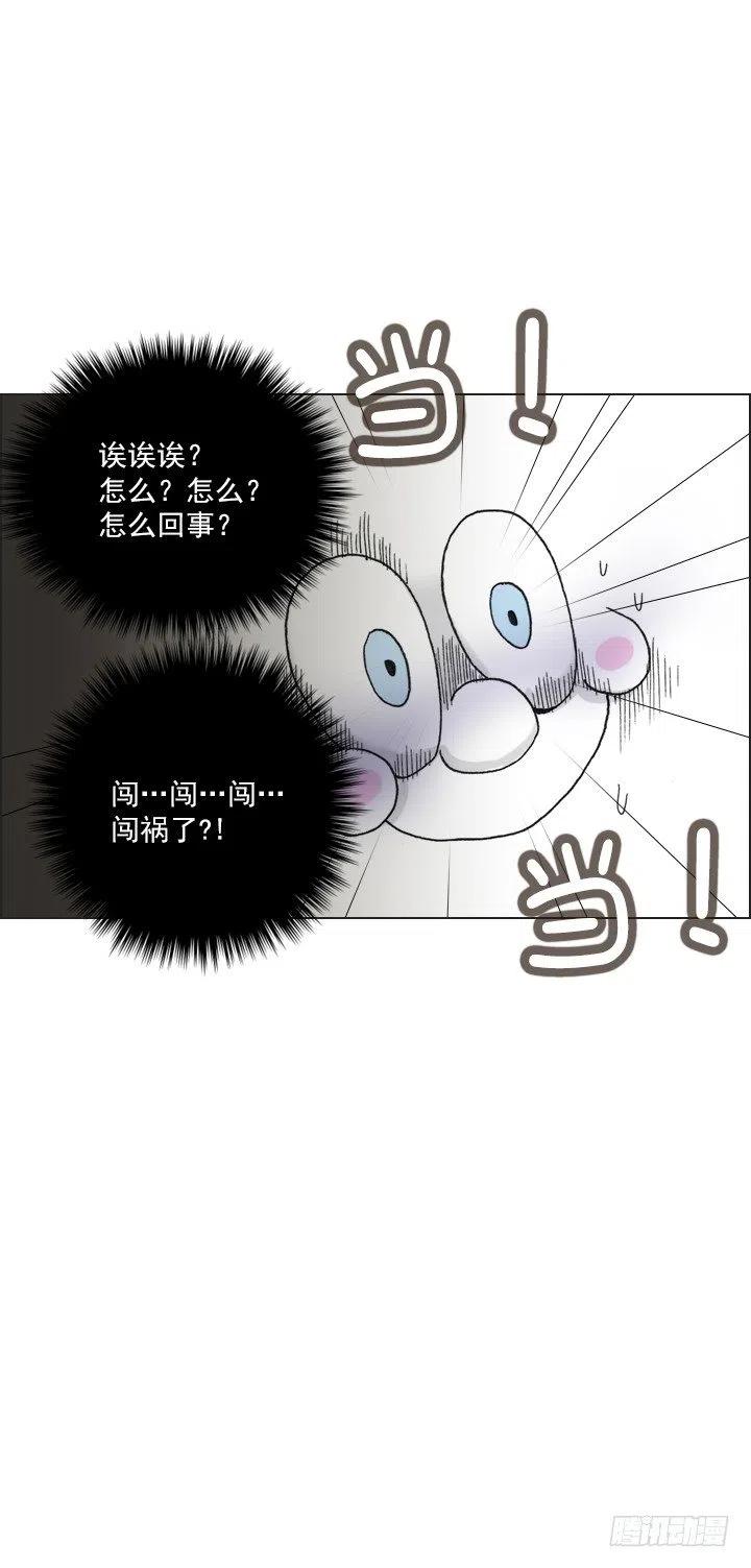 总裁千金x肥宅韩漫全集-喵咪酱之死无删减无遮挡章节图片 