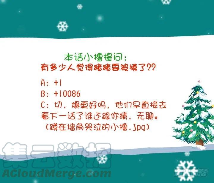 总裁千金x肥宅韩漫全集-喵咪酱之死无删减无遮挡章节图片 
