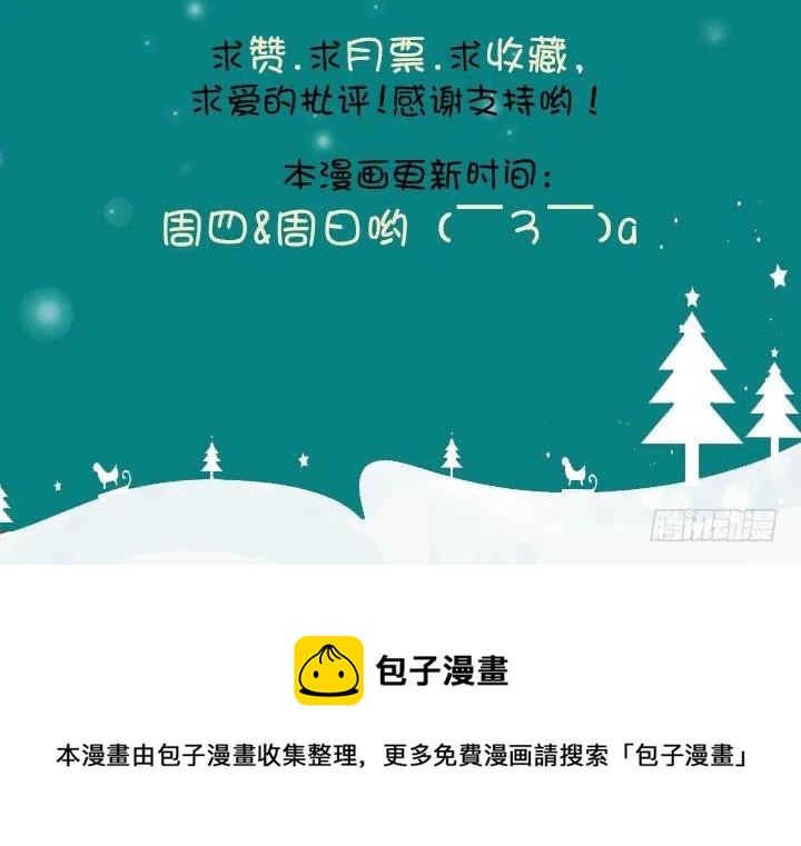 总裁千金x肥宅韩漫全集-喵咪酱之死无删减无遮挡章节图片 