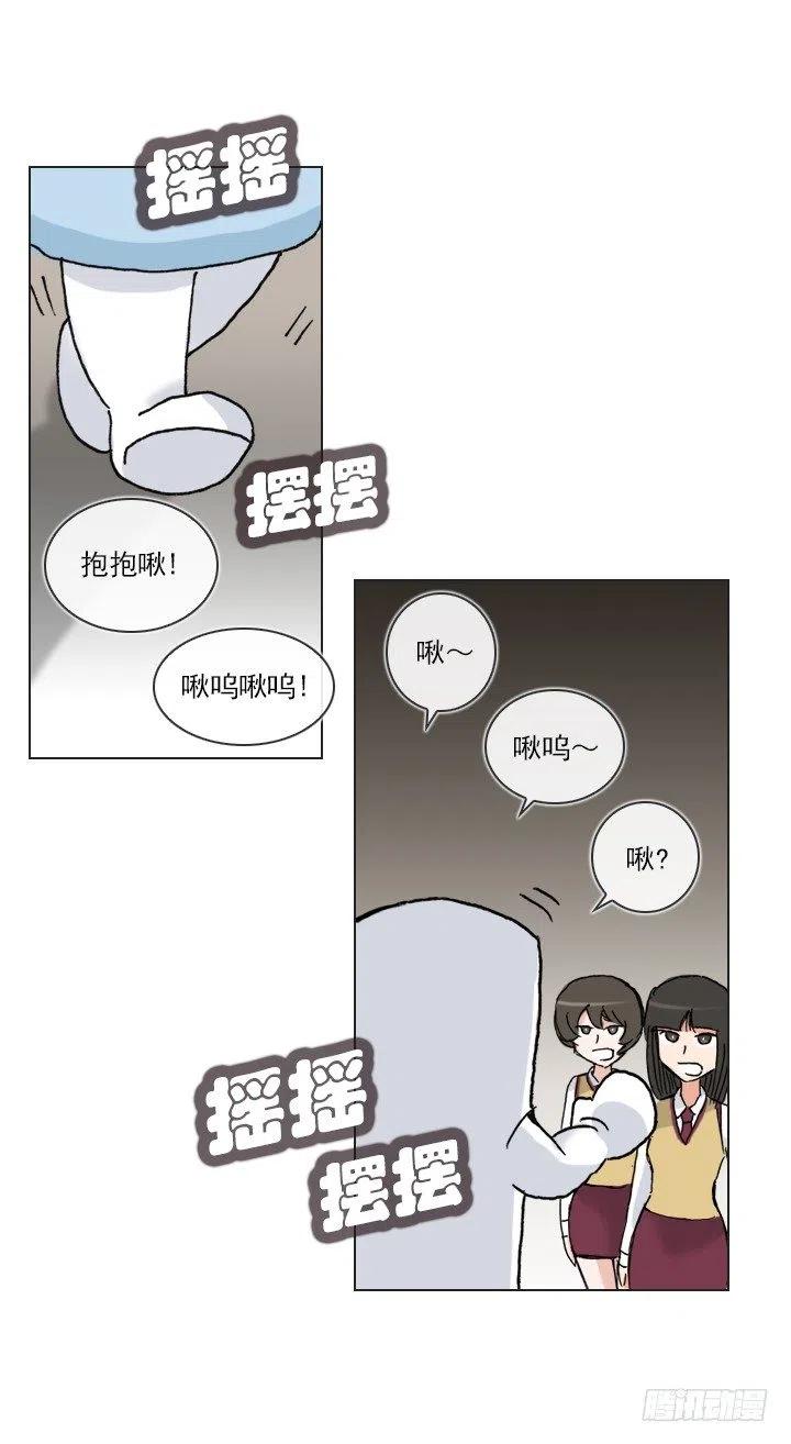 总裁千金x肥宅韩漫全集-喵咪酱之死无删减无遮挡章节图片 