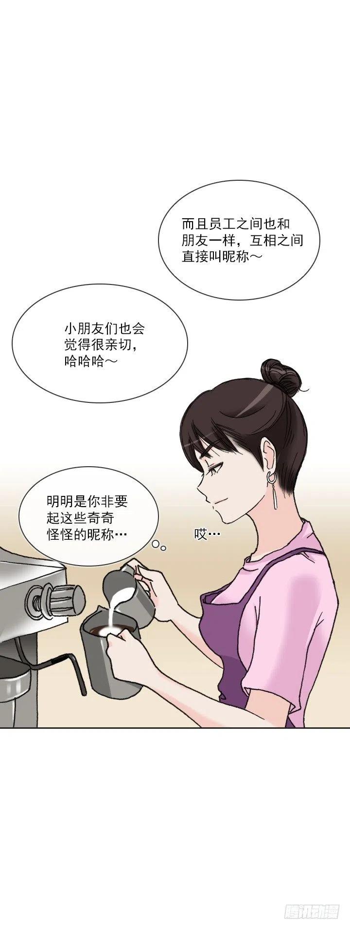 总裁千金x肥宅韩漫全集-神秘的委托无删减无遮挡章节图片 