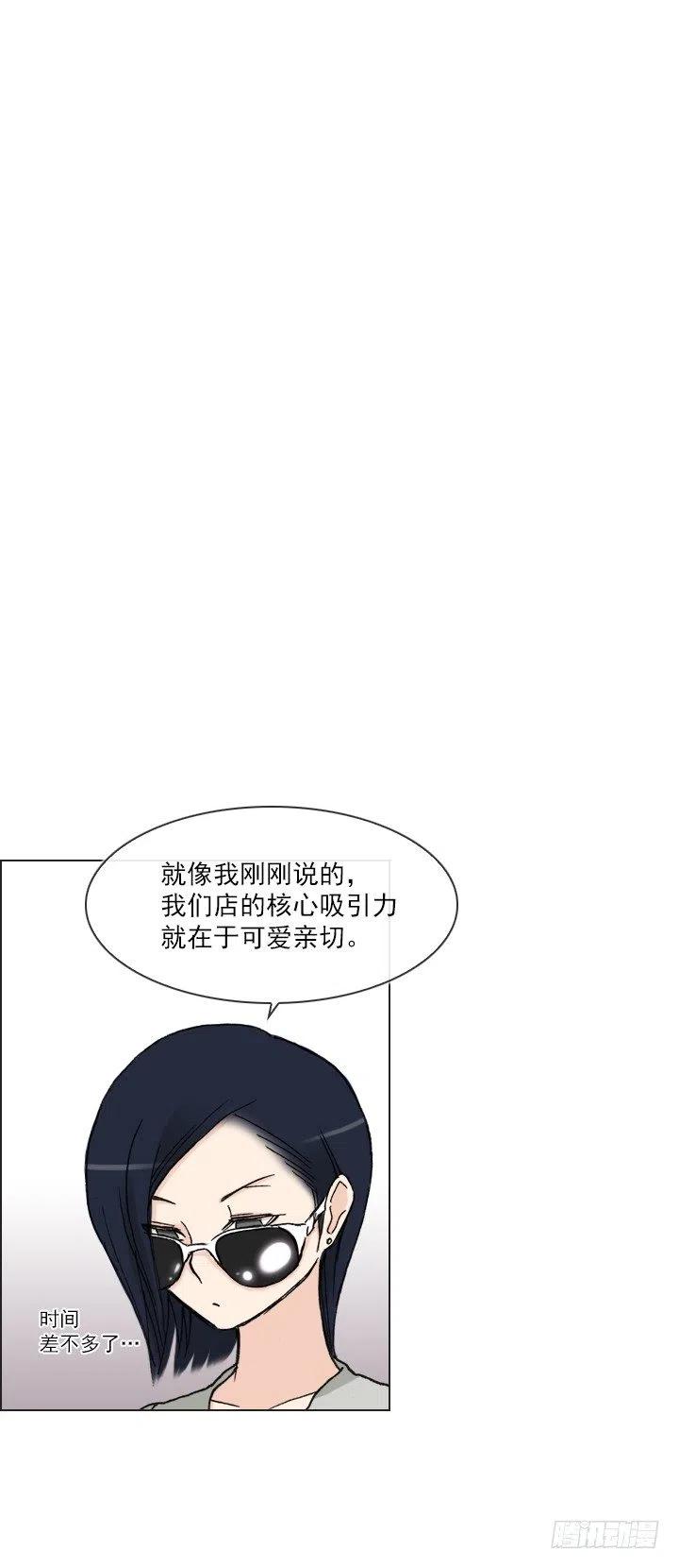 总裁千金x肥宅韩漫全集-神秘的委托无删减无遮挡章节图片 