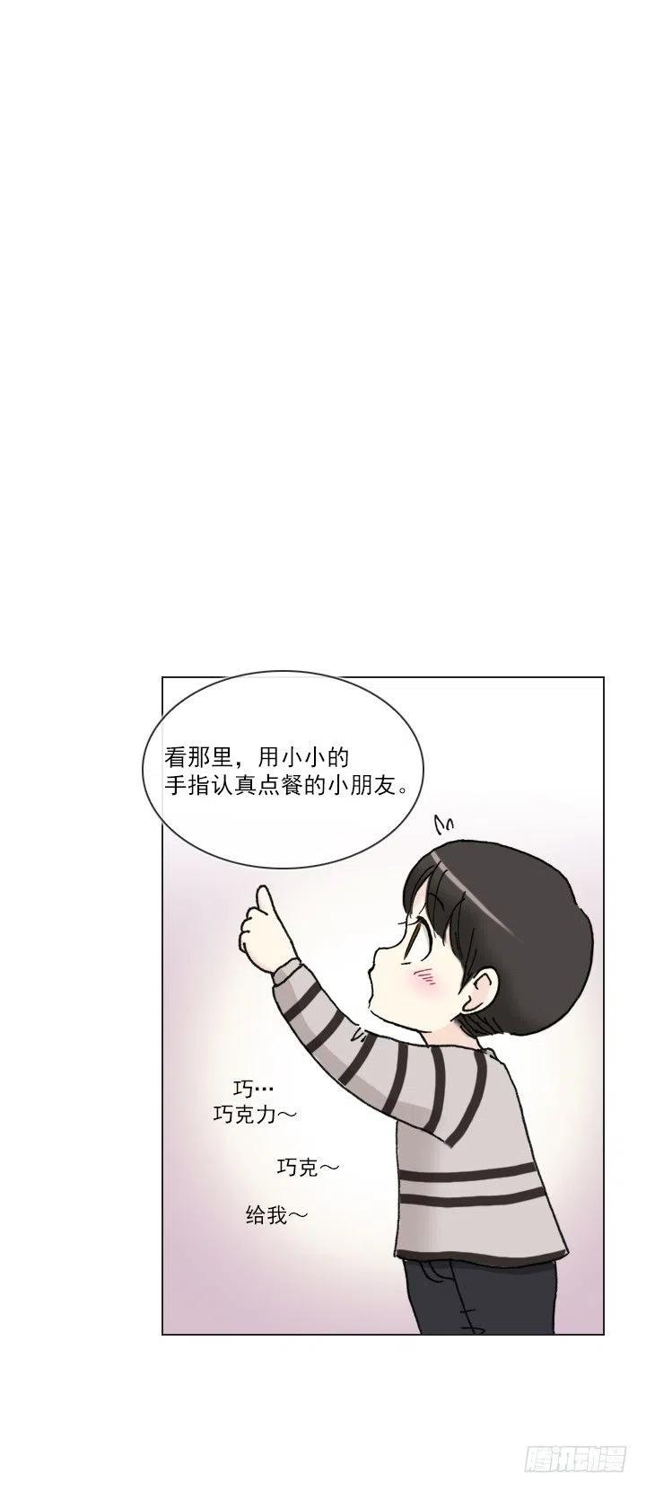 总裁千金x肥宅韩漫全集-神秘的委托无删减无遮挡章节图片 