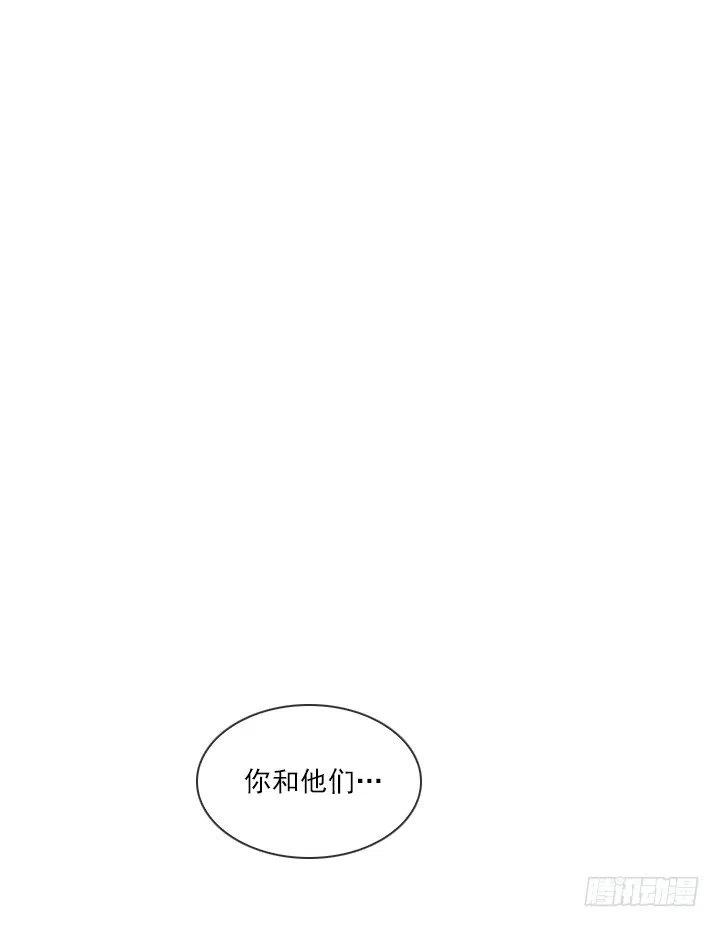 总裁千金x肥宅韩漫全集-神秘的委托无删减无遮挡章节图片 