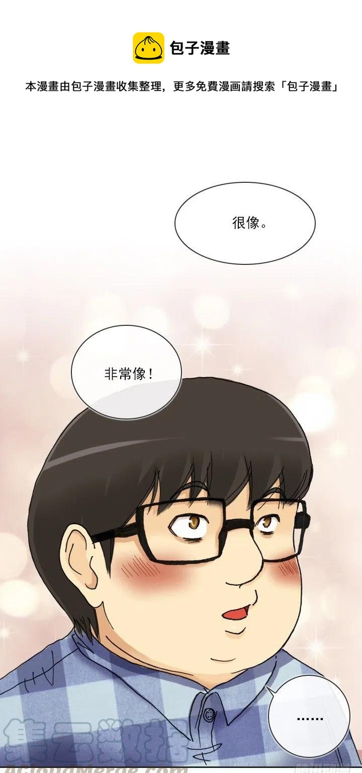 总裁千金x肥宅韩漫全集-神秘的委托无删减无遮挡章节图片 