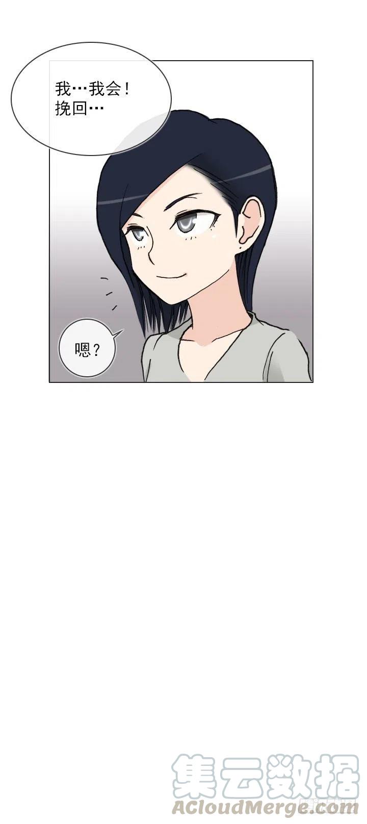 总裁千金x肥宅韩漫全集-神秘的委托无删减无遮挡章节图片 