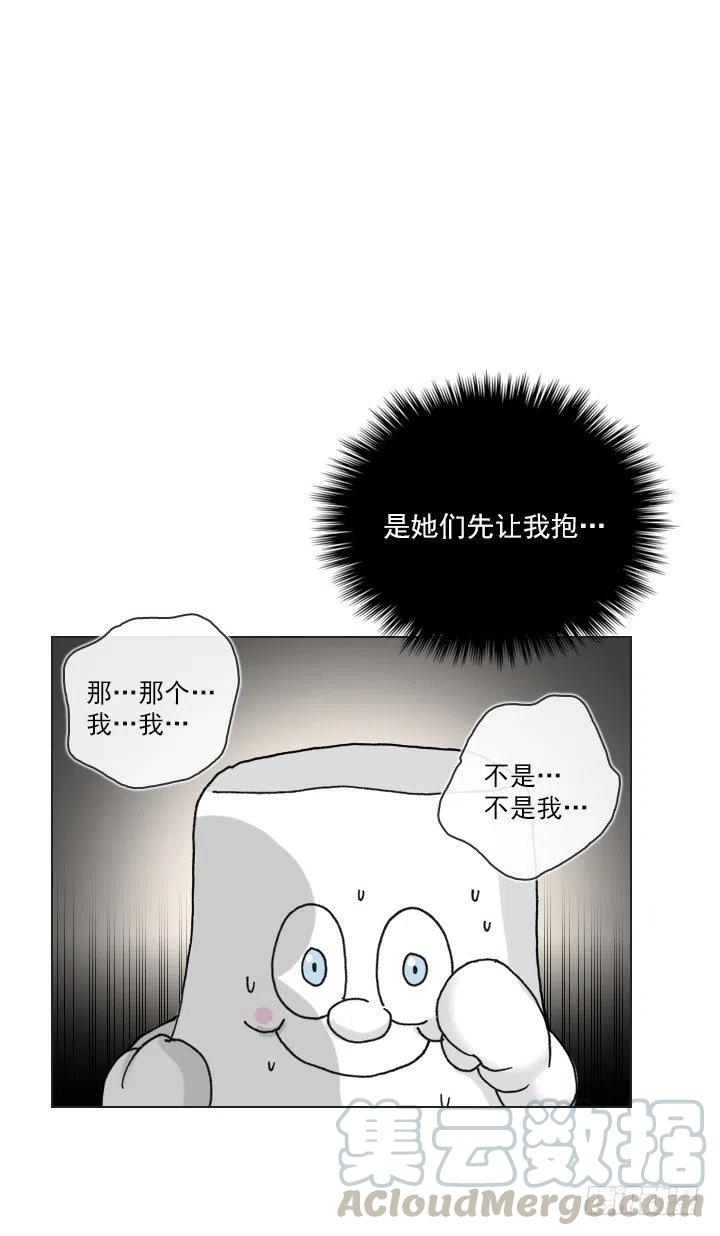 总裁千金x肥宅韩漫全集-神秘的委托无删减无遮挡章节图片 