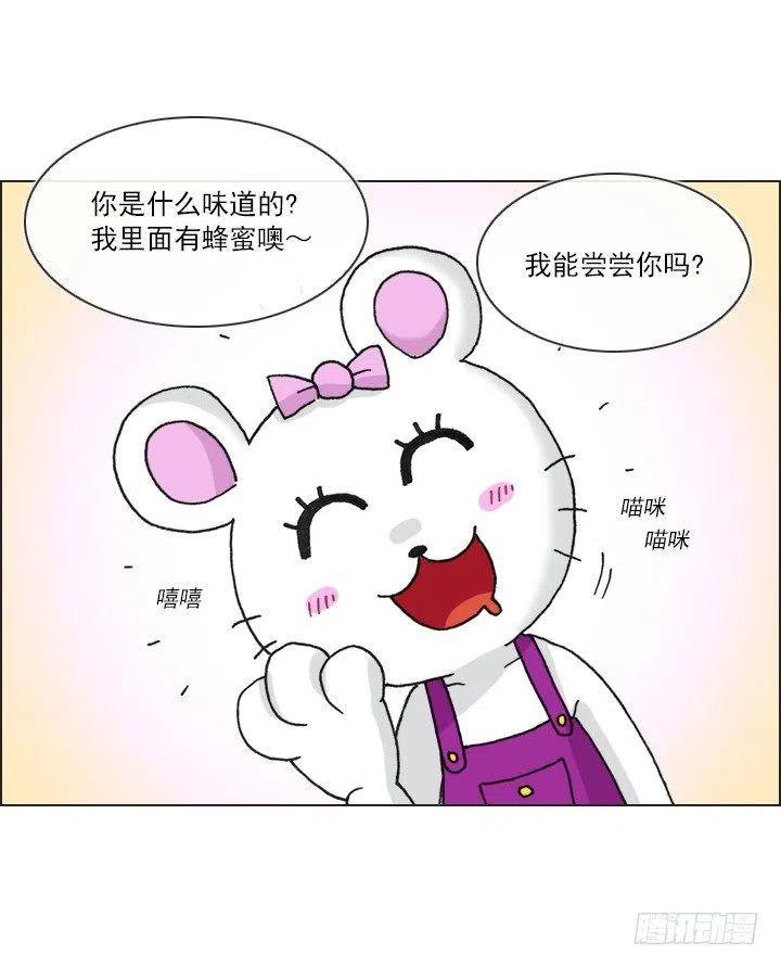 总裁千金x肥宅韩漫全集-神秘的委托无删减无遮挡章节图片 
