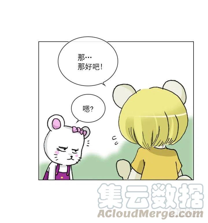 总裁千金x肥宅韩漫全集-神秘的委托无删减无遮挡章节图片 