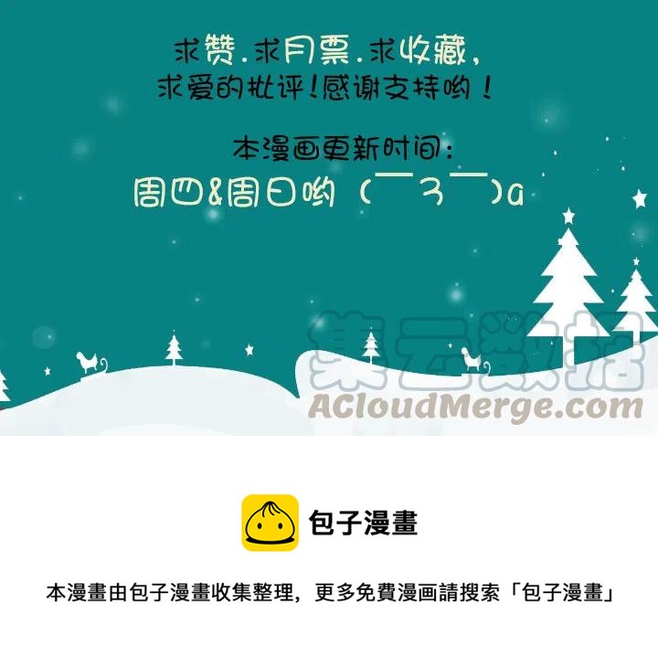 总裁千金x肥宅韩漫全集-神秘的委托无删减无遮挡章节图片 