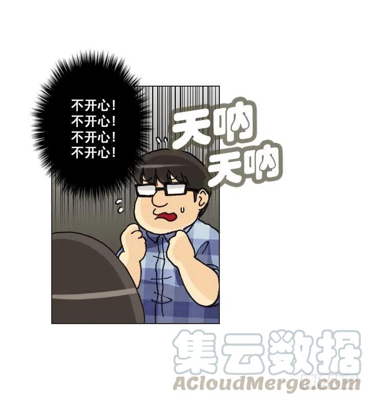 总裁千金x肥宅韩漫全集-爱的表白无删减无遮挡章节图片 
