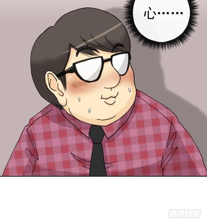 总裁千金x肥宅韩漫全集-爱的表白无删减无遮挡章节图片 