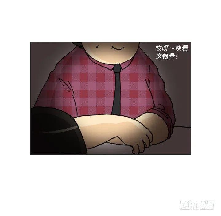 总裁千金x肥宅韩漫全集-爱的表白无删减无遮挡章节图片 