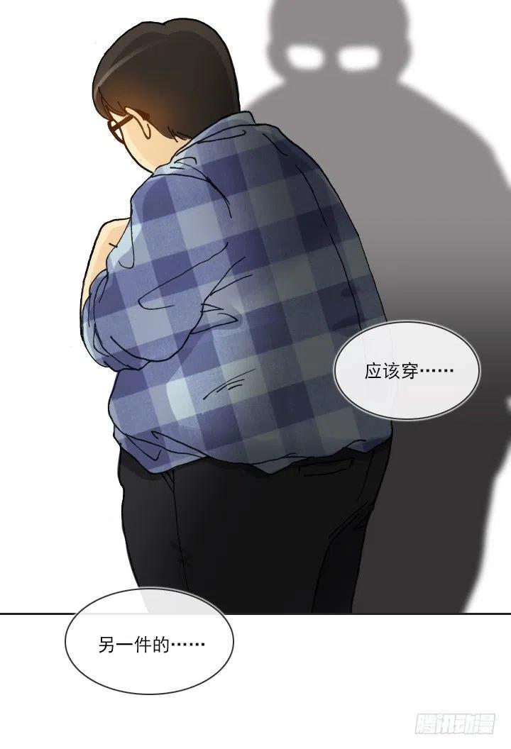 总裁千金x肥宅韩漫全集-爱的表白无删减无遮挡章节图片 