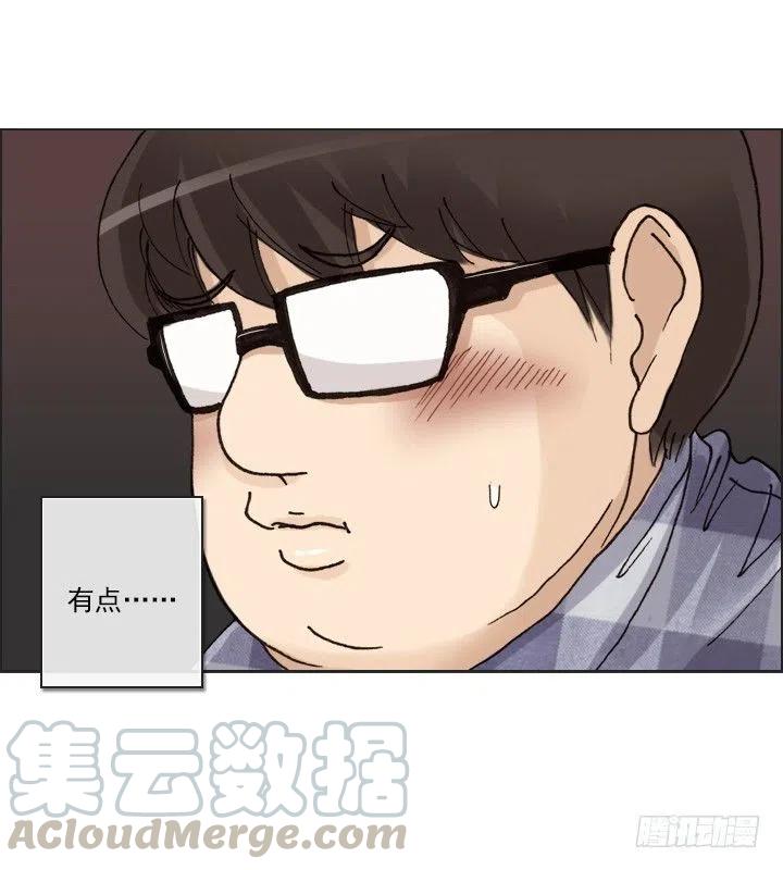 总裁千金x肥宅韩漫全集-爱的表白无删减无遮挡章节图片 