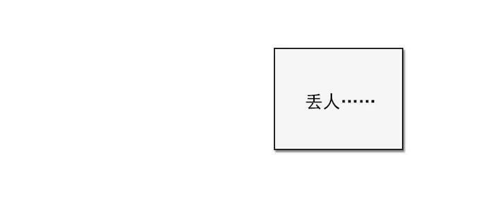总裁千金x肥宅韩漫全集-爱的表白无删减无遮挡章节图片 